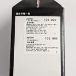 PXL_20250203_084035368