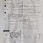 PXL_20250420_091206465