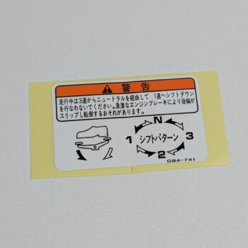 Tem cấp số N123 màu trắng cam cho Cub 50 chính hãng Honda