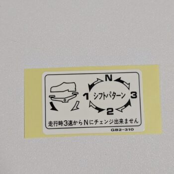 Tem thông số (tem cấp số) màu trắng cho Cub 50, 70, 90, Custom chính hãng Honda